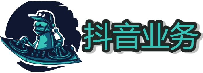 抖音快手小红书视频号的视频推广 